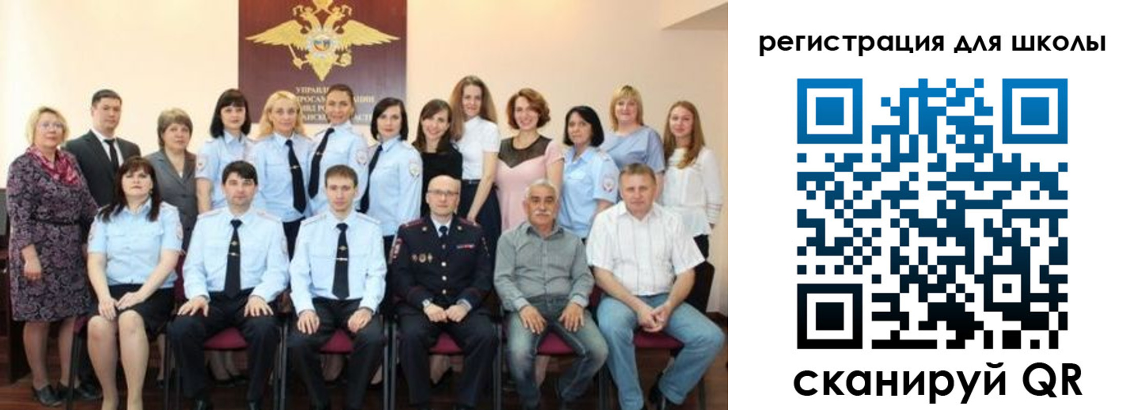 прописка регистрация в Невеле